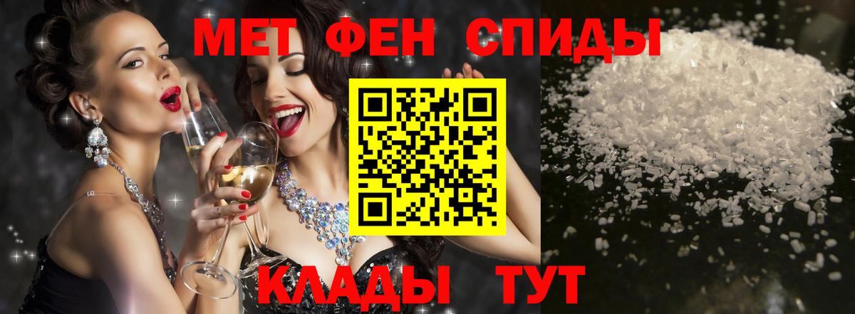 Amphetamine  Вход с VPN  Елизово  Amphetamine VHQ 
