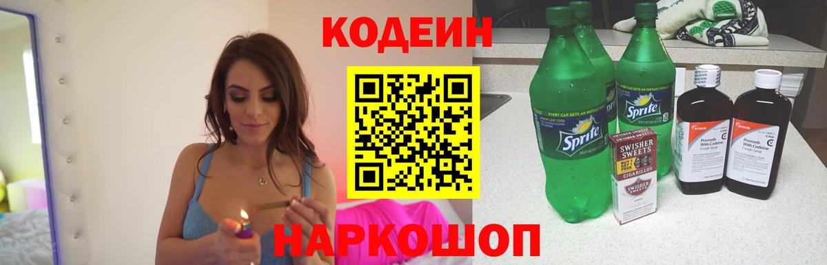 Галлюциногенные грибы Елизово