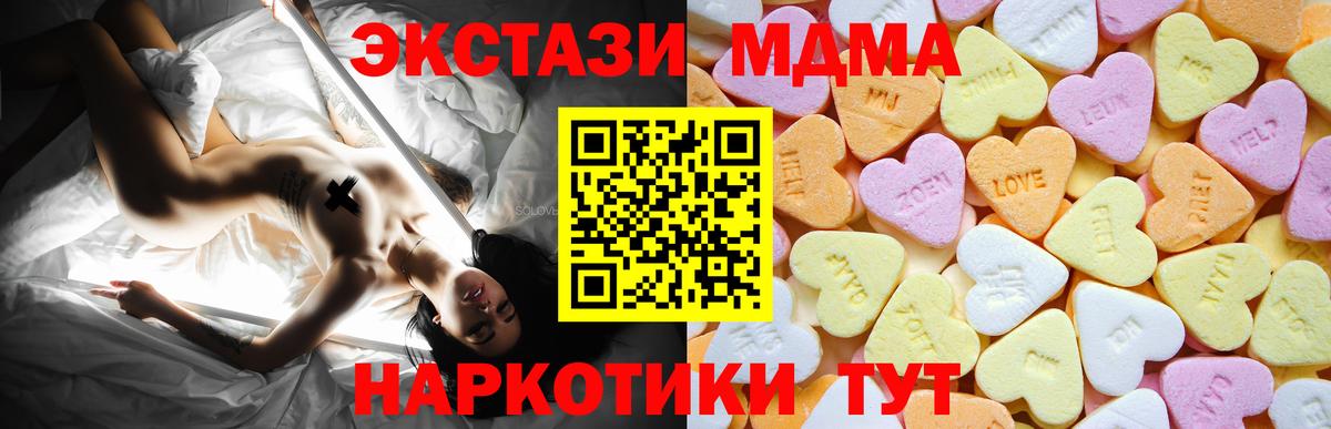 Елизово  Ecstasy TESLA  Экстази  сайты даркнета формула  Вход с VPN  Экстази диски 