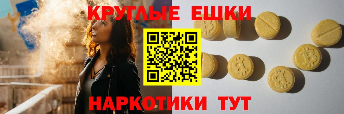 Экстази бентли Елизово
