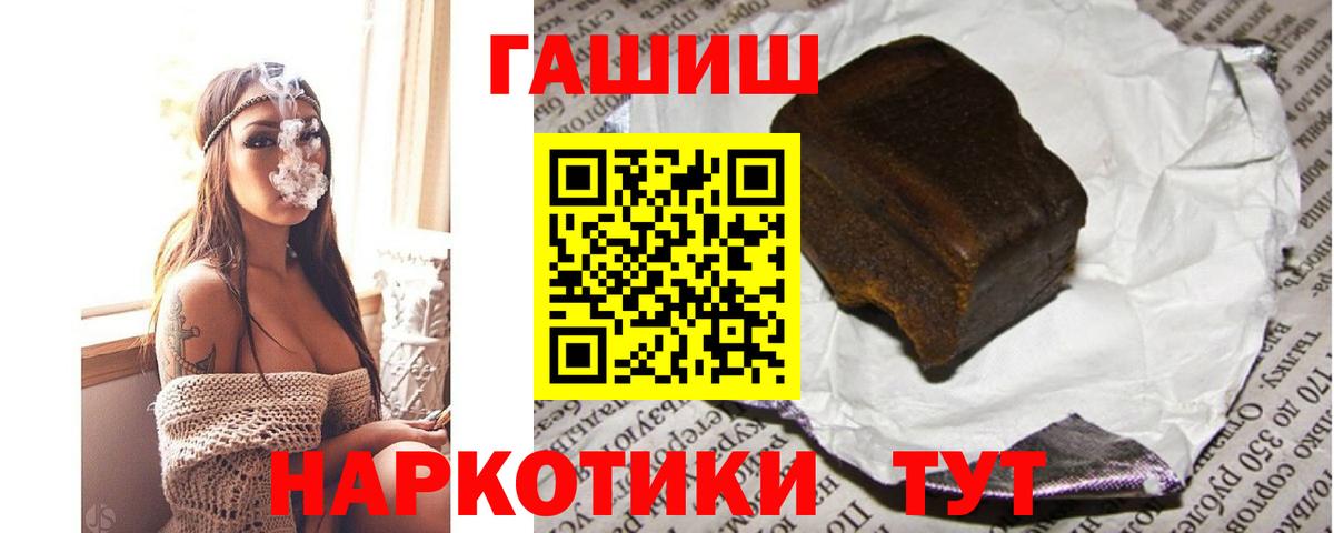 Гашиш Cannabis Елизово