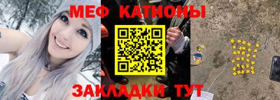 гидра Мариинск