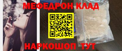 соль курить ск Железногорск
