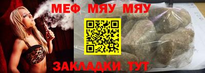 гидра Мариинск