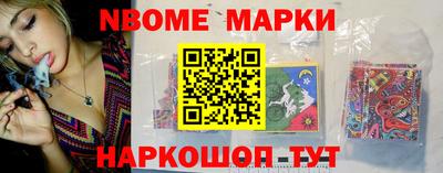 марки lsd Малоярославец