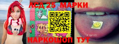 гидра Мариинск