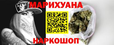 гидра Мариинск
