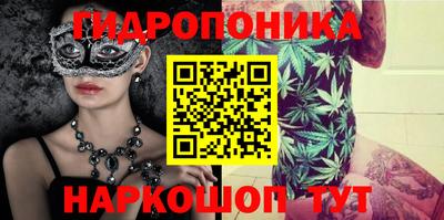 MDMA Железноводск