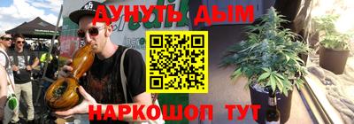 мефедрон мука Малгобек