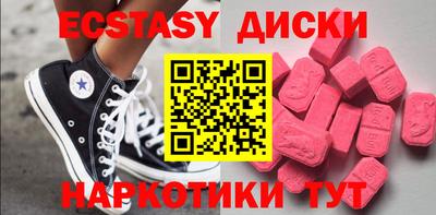 марки lsd Малоярославец