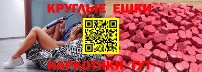 гидра Мариинск