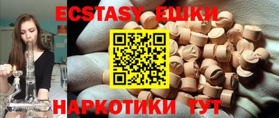 мефедрон мука Малгобек