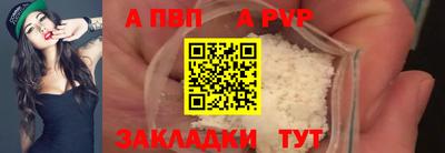 мефедрон мука Малгобек