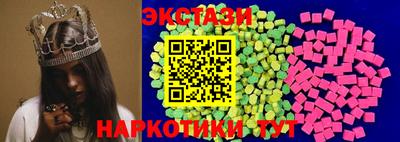 мефедрон мука Малгобек