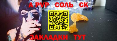 мефедрон мука Малгобек