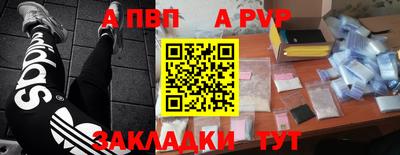 гидра Мариинск