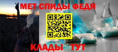 мефедрон мука Малгобек