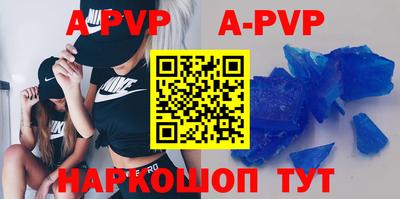 гидра Мариинск