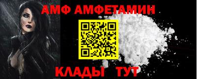 мефедрон мука Малгобек