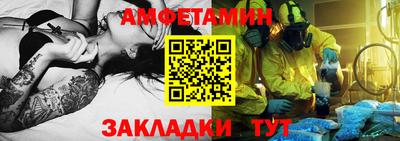 гидра Мариинск