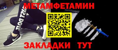 мефедрон мука Малгобек