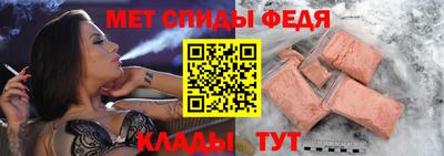 гидра Мариинск