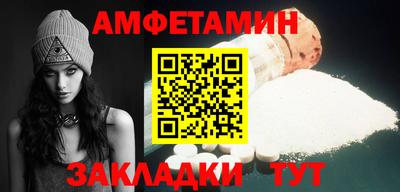 мефедрон мука Малгобек