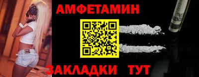 мефедрон мука Малгобек