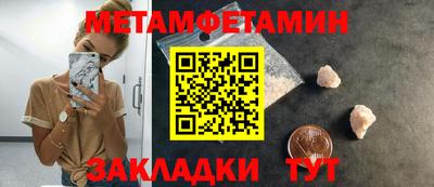 гидра Мариинск