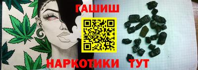 мефедрон мука Малгобек
