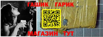мефедрон мука Малгобек