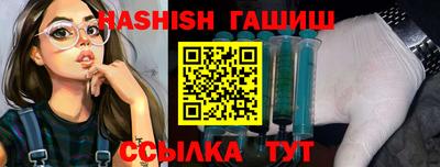 гидра Мариинск