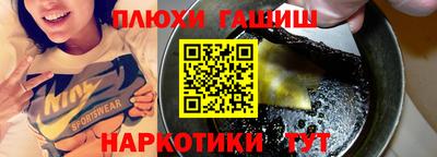 мефедрон мука Малгобек