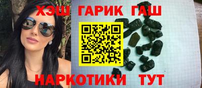 гидра Мариинск