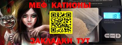 гидра Мариинск