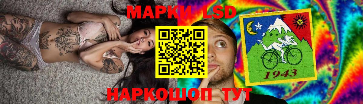 ЛСД экстази ecstasy  LSD-25 экстази кислота  Вход с VPN  Елизово 