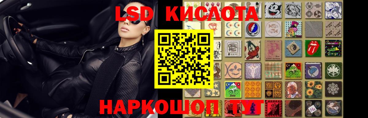 Гашиш  Cocaine  A-PVP СОЛЬ кристаллы  Вход с VPN  Каннабис  Елизово  МЕФ  