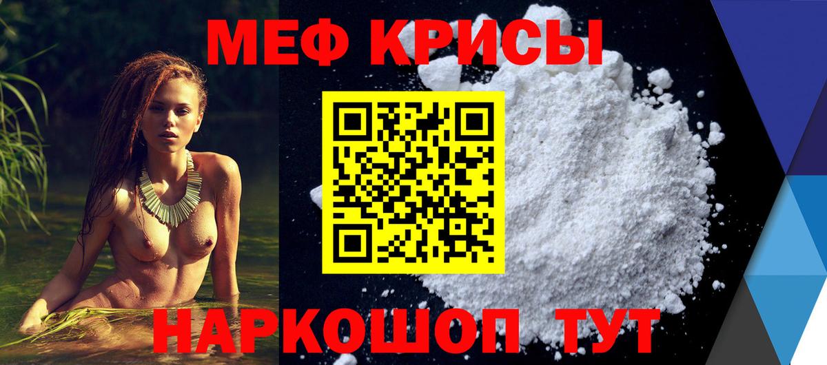 Меф мука  Меф  Мефедрон  Елизово  МЕФ mephedrone  Вход с VPN 