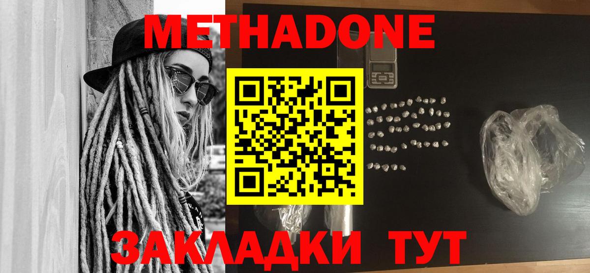 Елизово  даркнет какой сайт  мега сайт  Вход с VPN  Метадон кристалл 