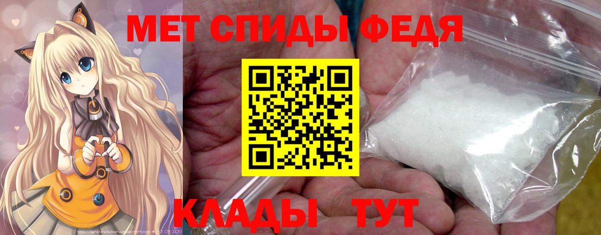 Елизово  Первитин мет  Первитин мет  Вход с VPN 