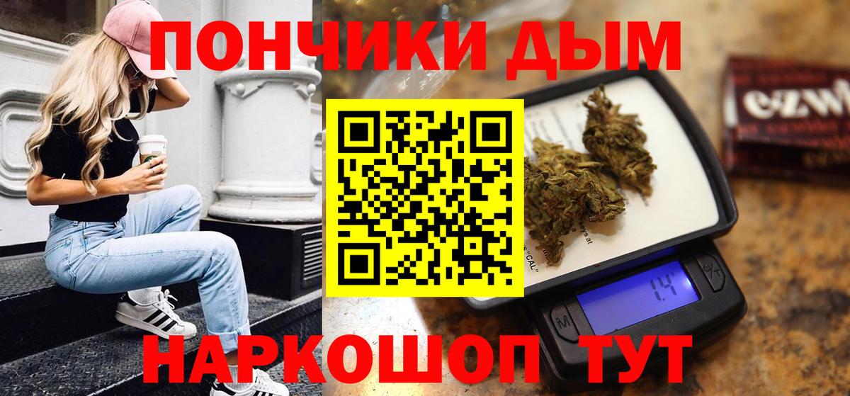 Елизово  Бошки марихуана LSD WEED  Бошки Шишки семена  Вход с VPN  Шишки марихуана Ganja  Марихуана ГИДРОПОН 